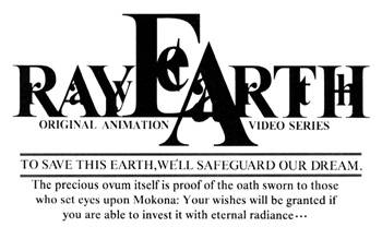 Rayearth OVA Title
