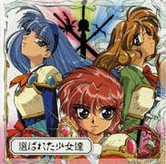 Soundtrack 1