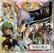 Soundtrack 2