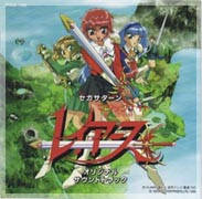Sega Saturn Game OST