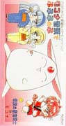 Mokona Ondo de Pupupu-no-pu