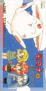 Mokona no Ekaki U