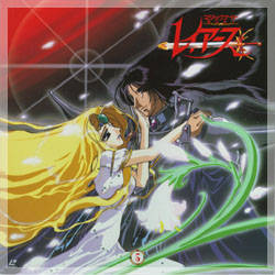 Japanese LD Cover
