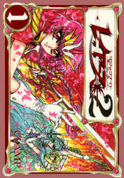 Season 2 Volume 1 Manga Cover