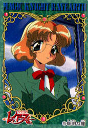 Trading Card No. 15