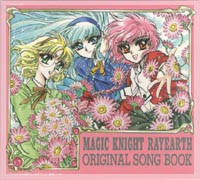 Original Song Book 1